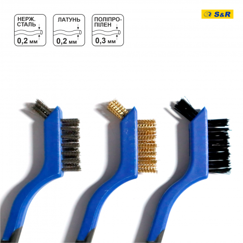 Набір щіток двосторонніх S&R Meister 3 шт. 136600005 фото