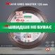 Диск алмазний відрізний Distar Gres Master 1A1R 125х22,2 11115160010 фото 2