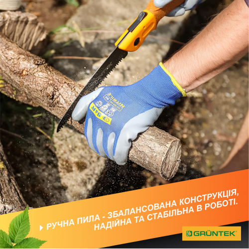 Пила садова Gruntek ZANDER 180 мм 295501181 фото