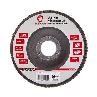 Диск шліфувальний пелюстковий 115*22 мм, зерно K60 INTERTOOL BT-0106 BT-0106 фото
